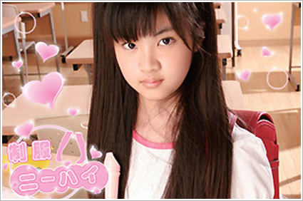 三浦璃那トップ